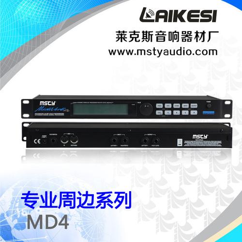 恩平市莱克斯音响器材厂 专业音响设备的制造专家